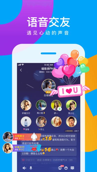 会玩APP