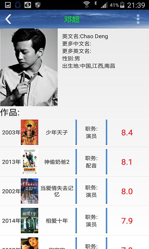 天天看港剧手机版截图