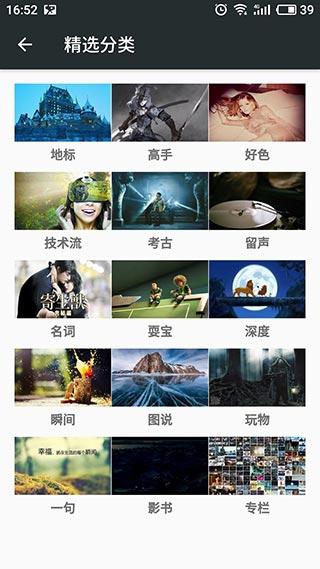 面包影视软件截图