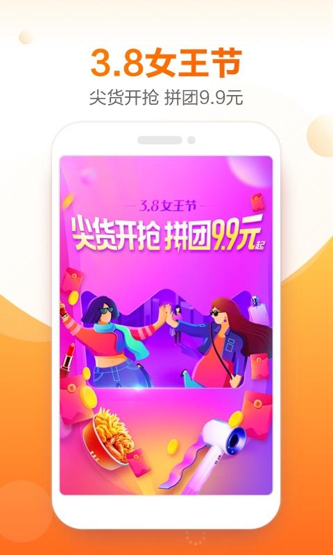 口碑绿色版