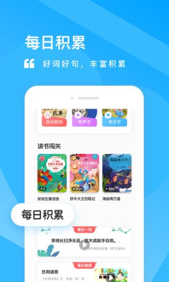 一米阅读软件截图