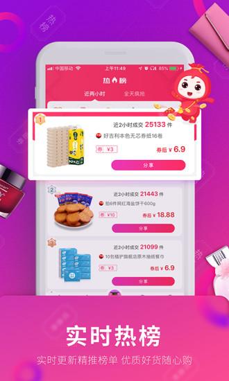 福袋生活截图