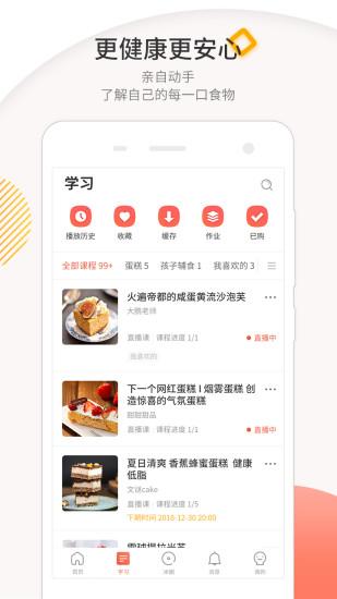 米熊软件apk截图