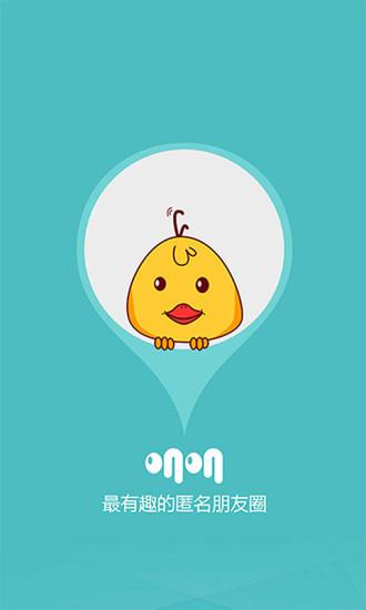 叽叽app截图
