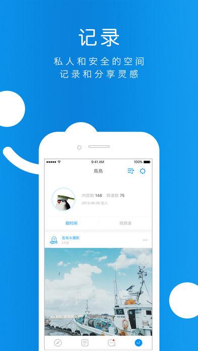 same最新版截图