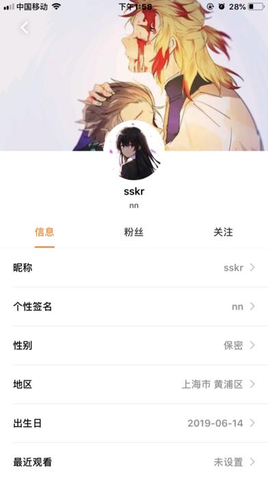 万象创作手机版截图