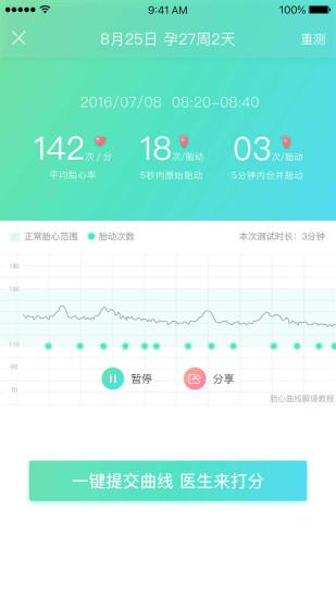 萌动app