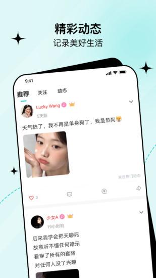 句馆app