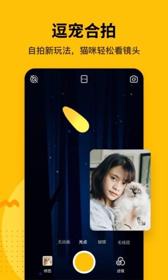 爪叽app截图