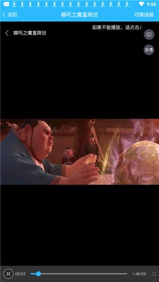 芒果影视app截图