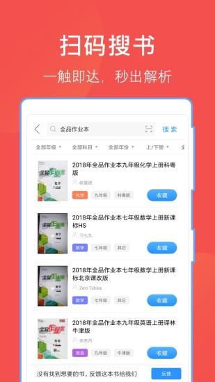 哈哈文库手机版截图