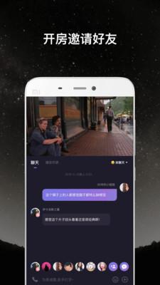微光放映厅v1.8.0最新版截图