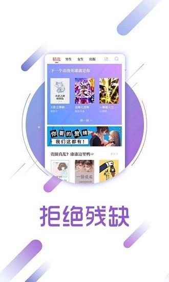 梦湾小说大全