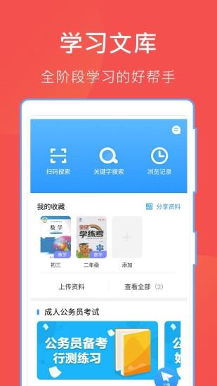 哈哈文库手机版截图