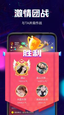 回音内测版截图