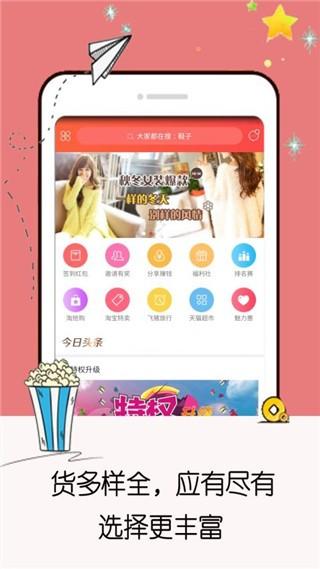 闲鱼旧版截图