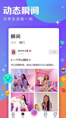 视否app截图