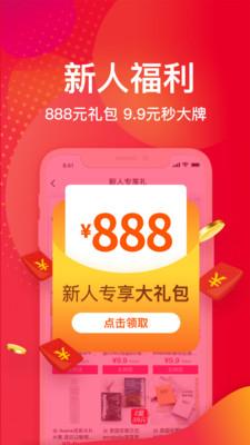 洋码头