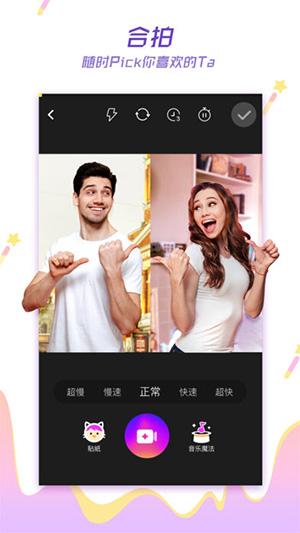 LIKE短视频手机版截图