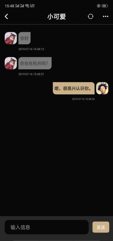 Timo遇见对的人最新版