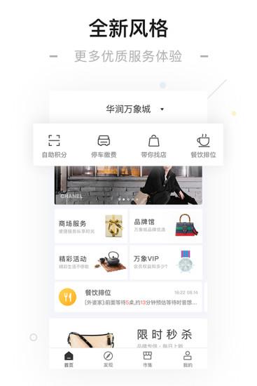 一点万象截图
