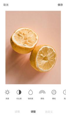 Foodie相机
