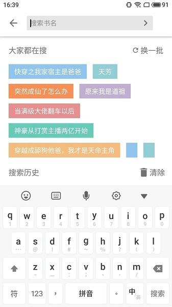 柚读
