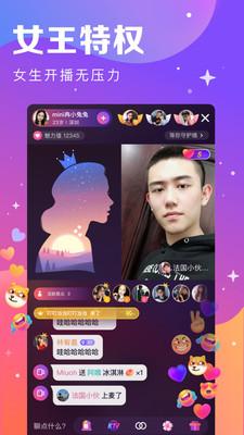 视否app截图