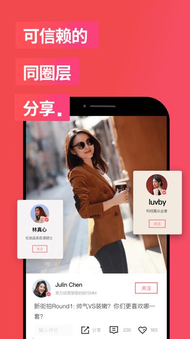 光芒手机版截图
