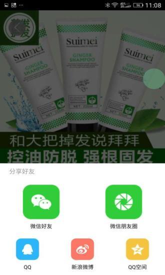 小熊有好货截图
