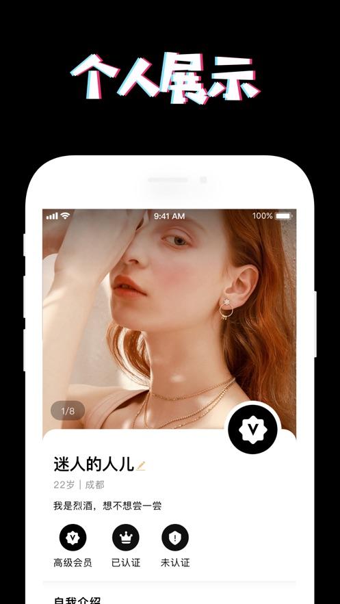 Poos截图