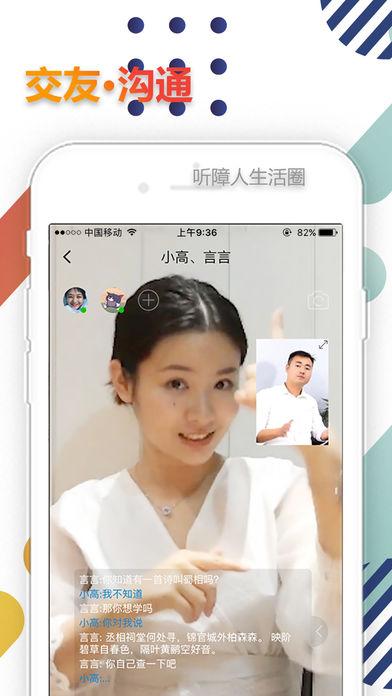 雷猴手机版截图