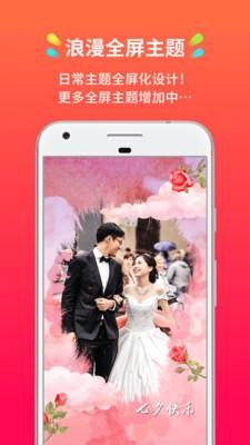 小影记最新版截图
