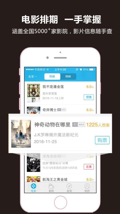 影火虫极速版