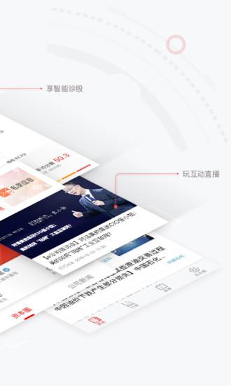 e公司截图