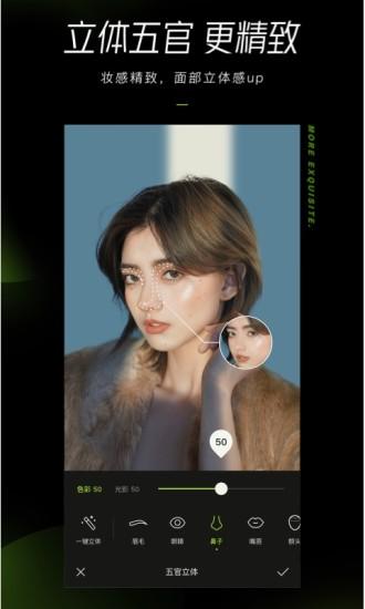 醒图手机版app 醒图手机版app