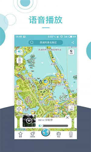 小鹿导游app