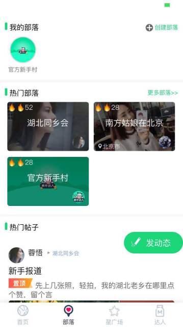 养牛达人正式版截图