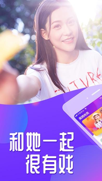 网易黑猪电竞截图