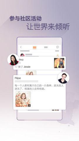 魔漫相机手机版截图