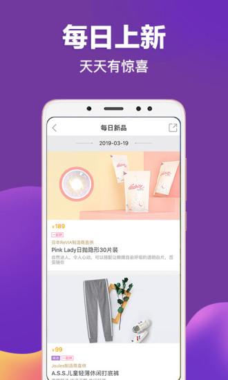 必要app