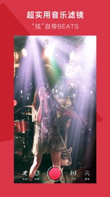 响风手机版截图