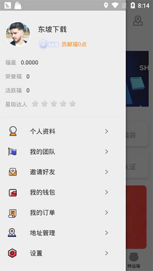 本色世界app最新版截图