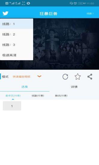 简易影视截图