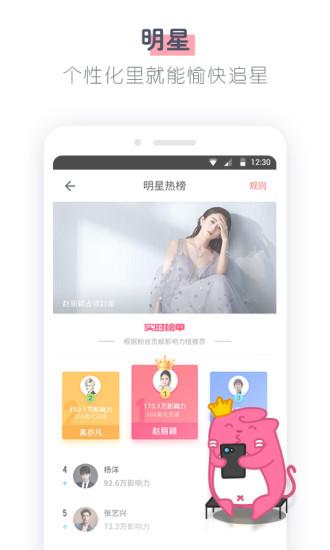91桌面车机版截图