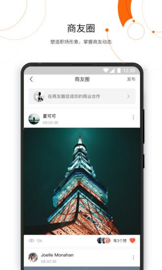 有传app截图