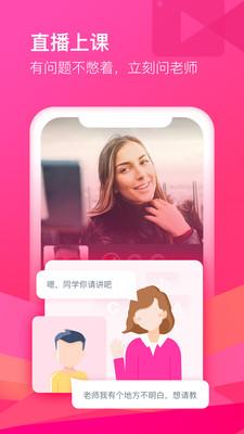 CCtalk正式版截图