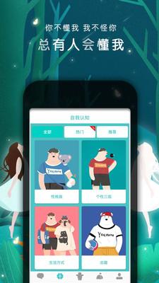 YOUMOREapp截图