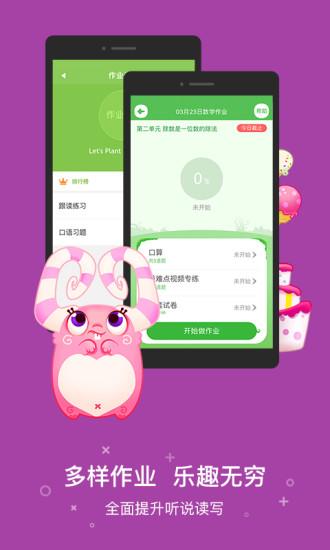 一起作业截图