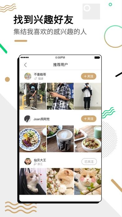 绿洲内测app